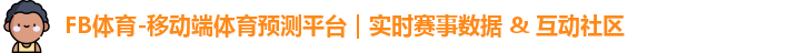 fb体育